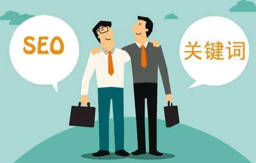 淮南關鍵詞優化
